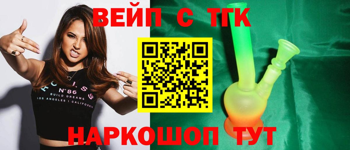 как найти закладки  Вход с VPN  Грязи  Дистиллят ТГК Wax 