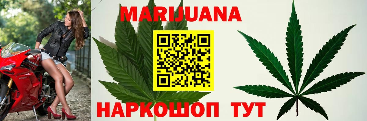 Шишки марихуана гибрид Грязи